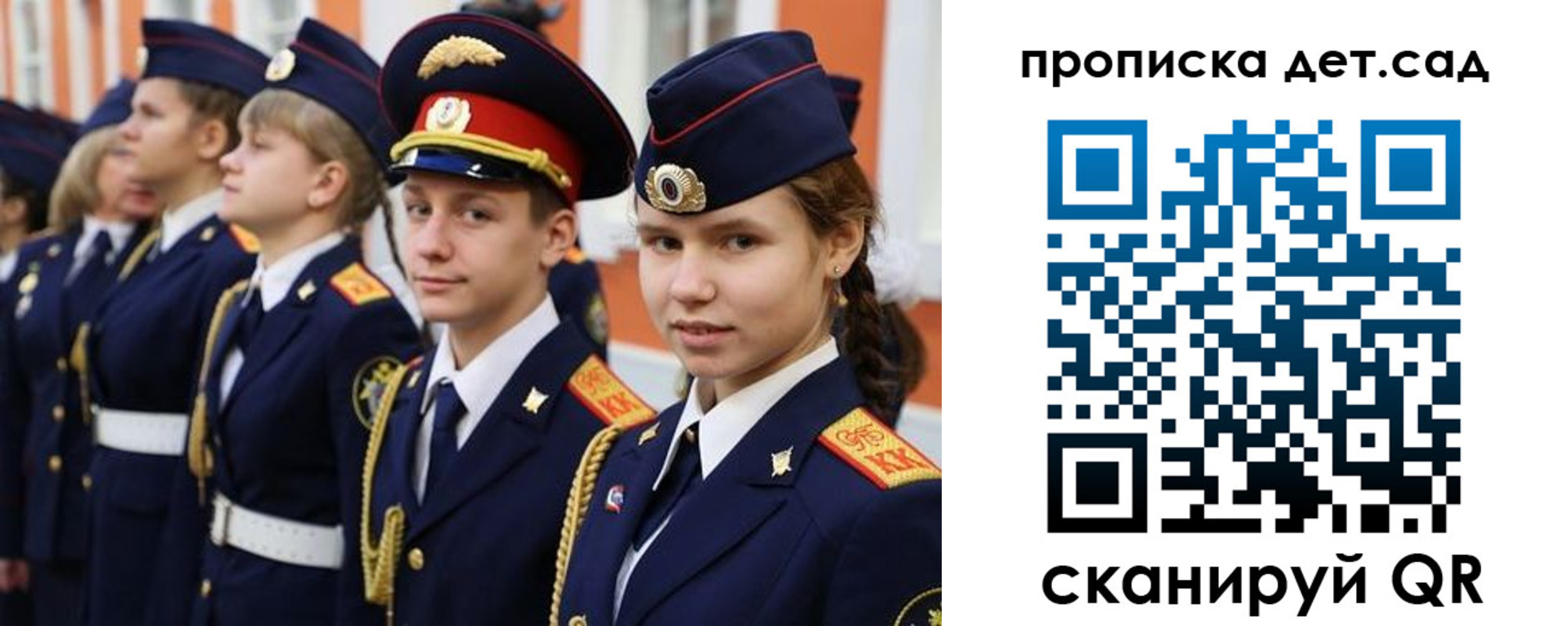 временная регистрация купить в Краснозаводске