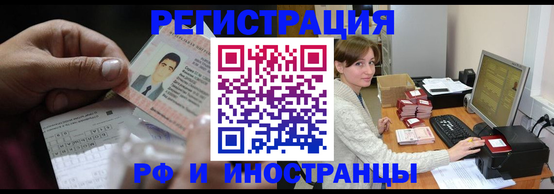 регистрация для школы в Краснозаводске
