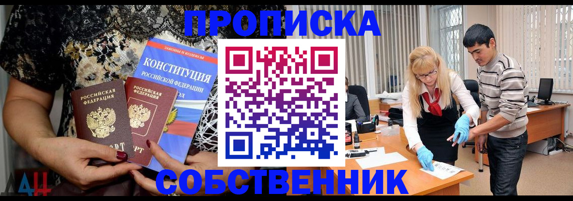 форма 3 в Краснозаводске